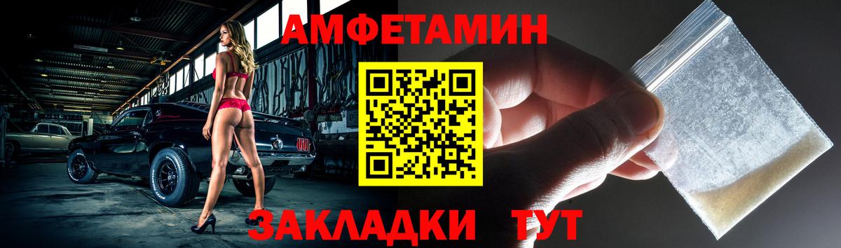 Тихвин  Амфетамин  Вход с VPN  АМФЕТАМИН  АМФЕТАМИН 98% 