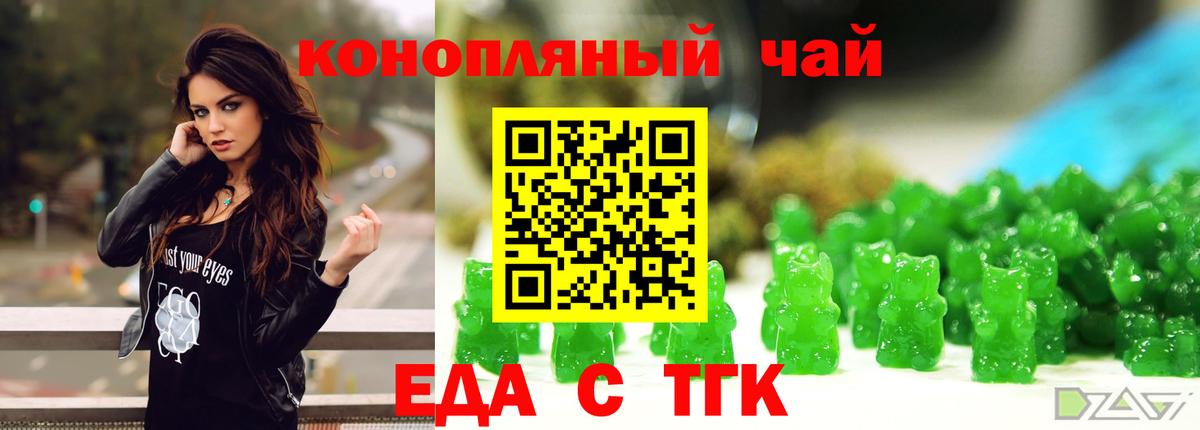 Canna-Cookies конопля  Вход с VPN  Тихвин 
