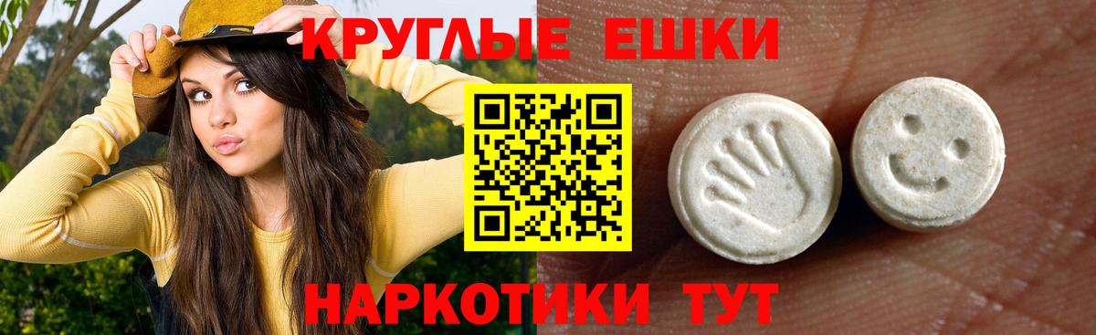 ЭКСТАЗИ 280мг  Ecstasy Cube  Ecstasy  Тихвин  Вход с VPN 