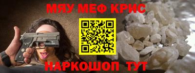 МДМА Первоуральск