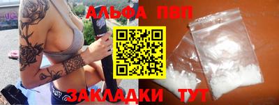 кокаин перу Пенза
