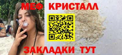 МДМА Первоуральск