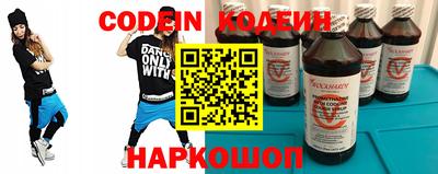 кокаин перу Пенза