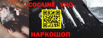 кокаин перу Пенза