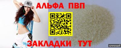 кокаин перу Пенза