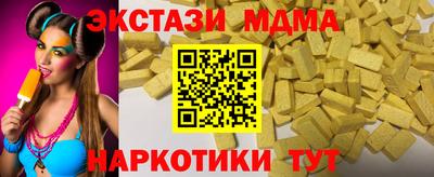 МДМА Первоуральск
