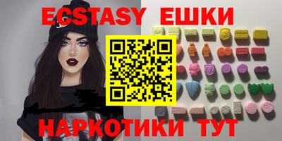 MDMA Premium VHQ Партизанск