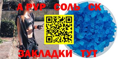 МДМА Первоуральск