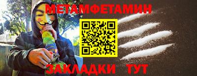 MDMA Premium VHQ Партизанск