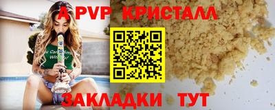 кокаин перу Пенза