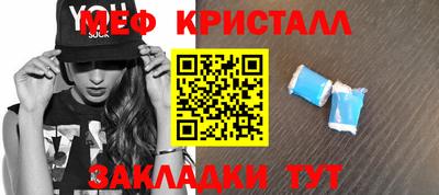MDMA Premium VHQ Партизанск