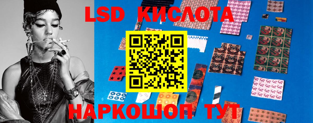 LSD-25 экстази кислота Тихвин