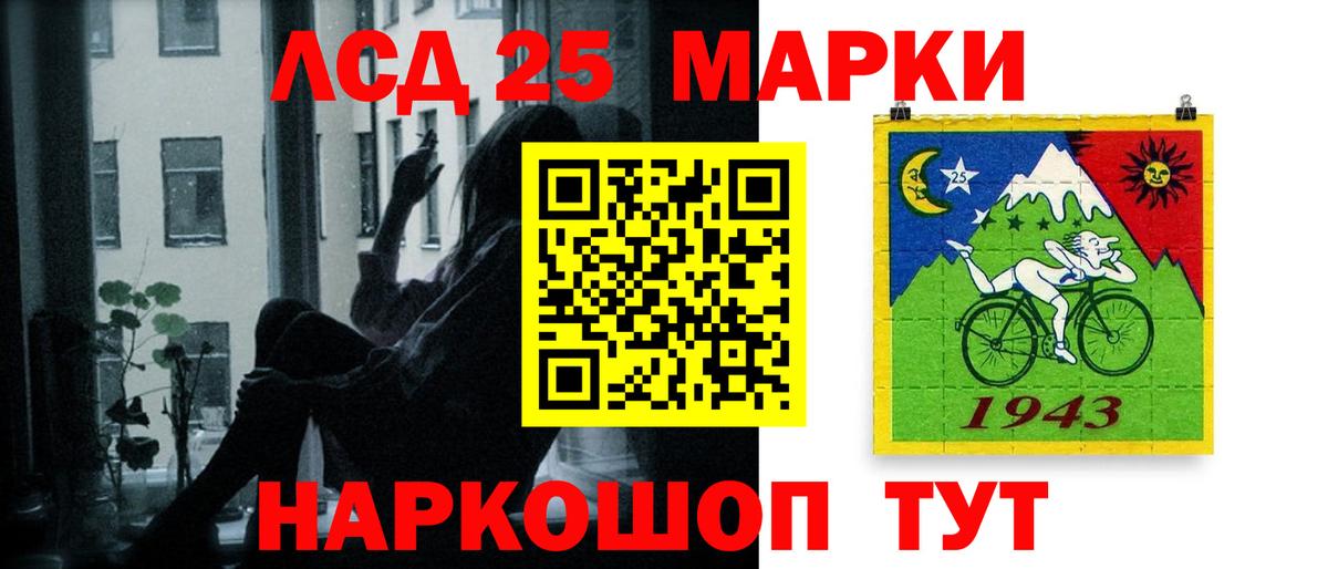Лсд 25 экстази  LSD-25 экстази кислота  Вход с VPN  Тихвин  LSD-25 экстази ecstasy 