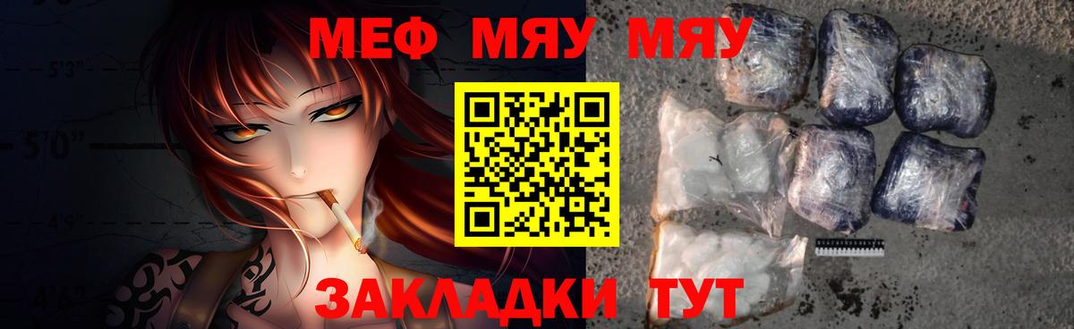 МЕФ мука Тихвин