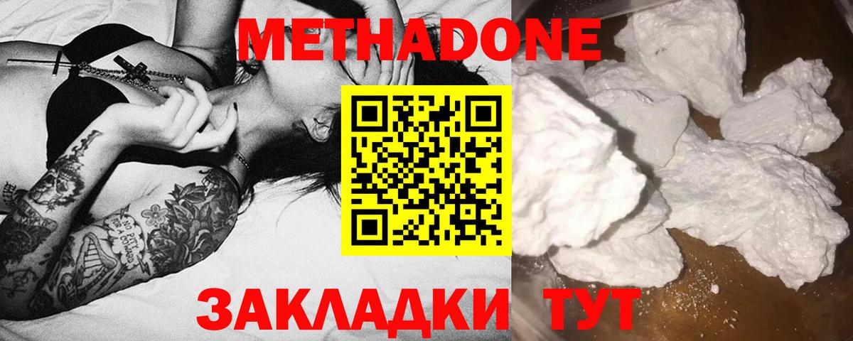 OMG как войти  Вход с VPN  Тихвин  площадка телеграм  МЕТАДОН VHQ  Метадон VHQ 