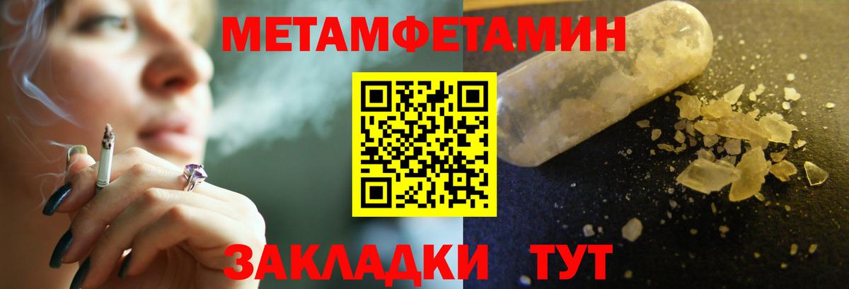 Тихвин  Метамфетамин Methamphetamine  Вход с VPN  Метамфетамин Methamphetamine 