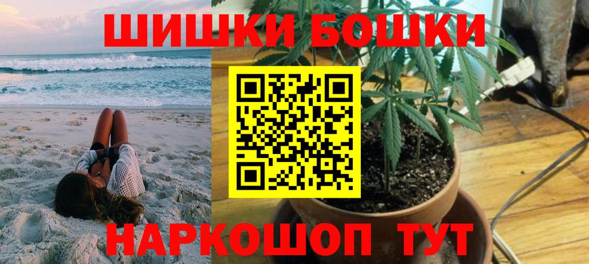 Марихуана конопля Тихвин
