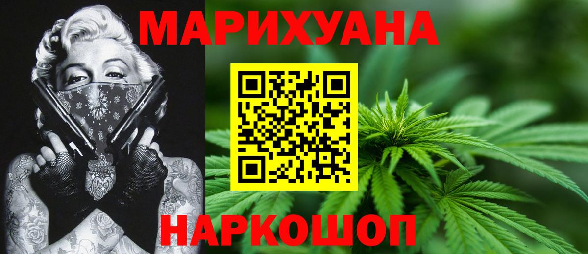 Марихуана индика  Конопля Bruce Banner  Конопля Amnesia  Вход с VPN  Тихвин  МАРИХУАНА MAZAR 